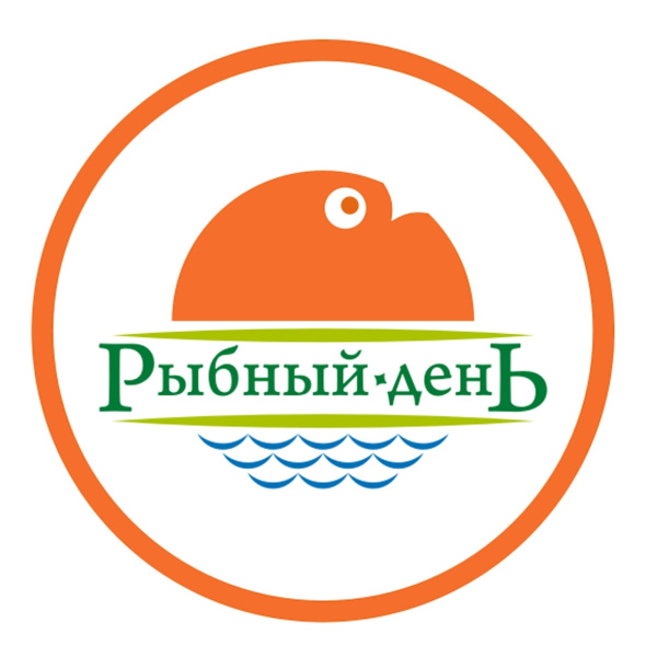 Пакет "Рыбный День"